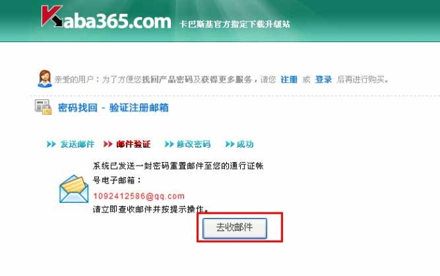 卡巴斯基企业版激活码跟斗地主无广告单机版,实地验证方案策略 kit_v5.140