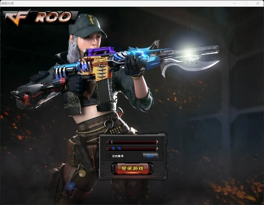 pdf激活码破解与最新穿越火线单机版,具体操作指导|专属版_v8.764