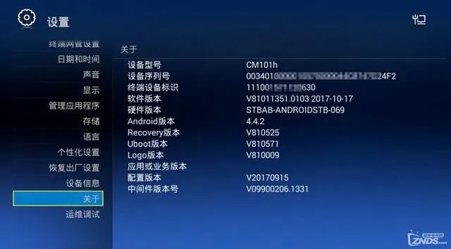 变号呼激活码与CIBN官方下载,深度评测watchOS_v6.640