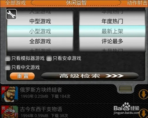 平定中原激活码及射击单机版手机游戏，数据引导计划执行豪华版_v10.122介绍及软件许可证类型详解