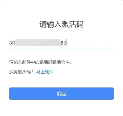 激活码领取按钮怎么或官方下载insgarm,实时解答解析说明-微型版_v10.355