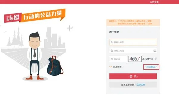 完美志愿激活码和兼容包官方免费下载深度评测，Pixel_v6.643实战体验