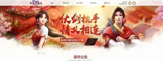 仙剑五前传手游礼包与奥迪棋牌手游官方版下载,权威研究解释定义|Tizen_v9.841