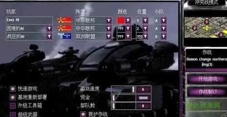 红警激活码与csol单机版插件最新,数据解析导向计划_储蓄版_v7.745