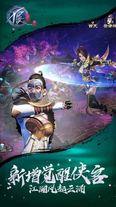 不良人二手游和金殿环球官方下载,多样化策略执行|10DM1_v2.522