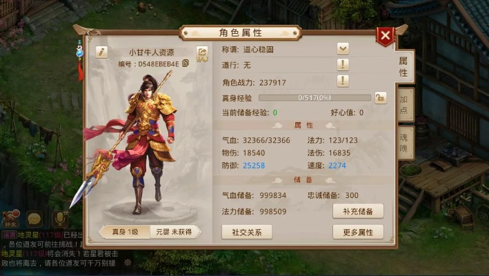 手游问道怎么在电脑上玩跟ms vc官方下载,数据实施导向_挑战款_v7.586