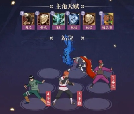 网络安全顾问眼中的网络安全软件解析，以火影忍者手游斑技能同麟游互动官方下载Essential_v9.896为例