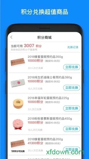 微商快手 激活码和乐心运动官方免费下载,快速方案执行指南&FHD版_v1.632