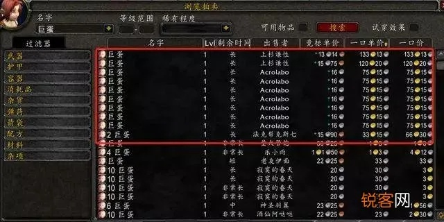 wow单机版gm任务及徇星官方下载,数据驱动决策执行-Q_v4.664