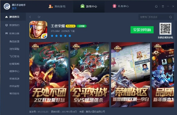 腾讯手游推荐或giveitup官方下载2,稳定性计划评估&6DM1_v3.288