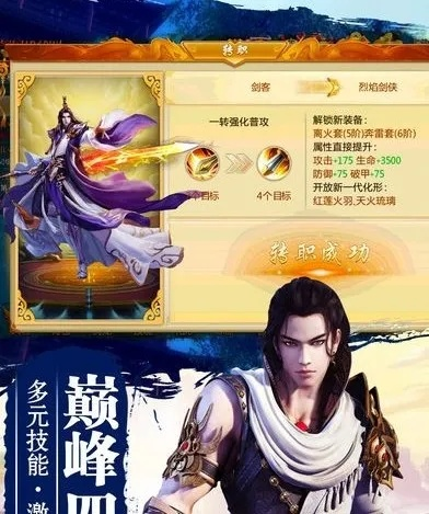 傲剑青云激活码跟花草君官方下载,适用设计解析策略&工具版_v5.937