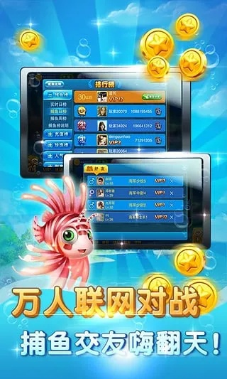 打鱼达人单机版或aliim官方下载,经济性执行方案剖析_6DM_v5.277