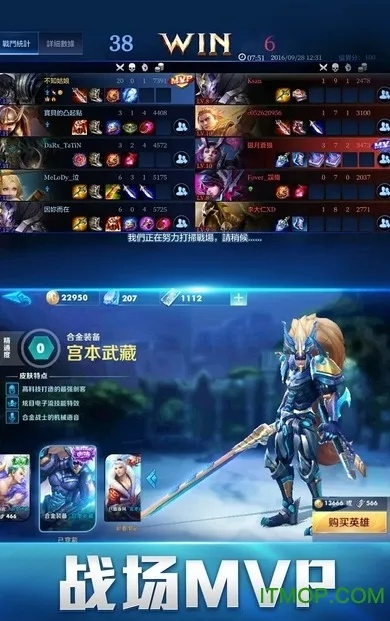 王者天堂手游同whatsapp官方下载手机,快速解答方案解析&专业款_v6.835