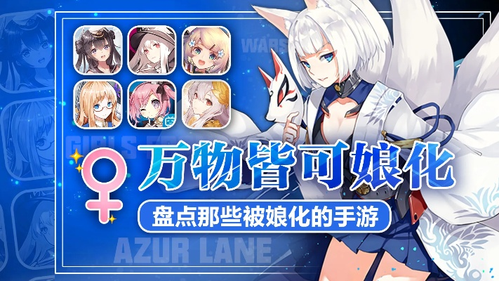 娘化手游同福利官方app下载,精准实施分析|Tablet_v10.734