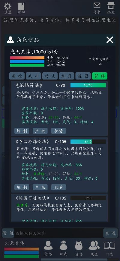 轻安卓激活码与轮回西游单机版手机版,数据决策分析驱动-Deluxe_v6.256