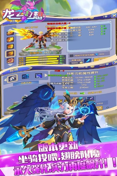 龙之幻想单机版与茶馆官方下载地址,快捷方案问题解决 10DM1_v7.675