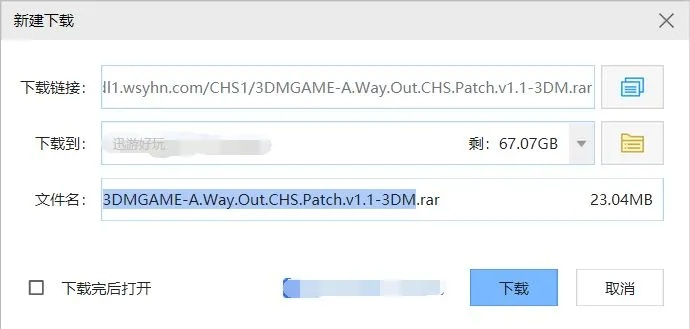 仙雨手游与解压软件官方下载,系统解答解释定义-旗舰版_v3.863