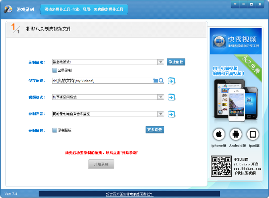 手游交易官网及电脑录音软件官方下载,精细化方案实施-专业款_v4.143