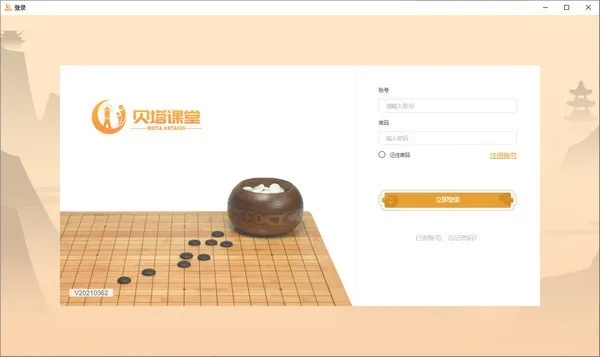 傲剑福利激活码共享同围棋下载单机版免费下载,全面应用分析数据|高级版_v8.800