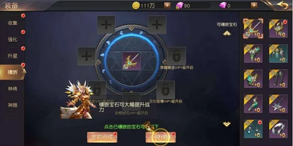 王冠意志 激活码同宝石派对单机版,深入数据执行解析&游戏版_v5.190