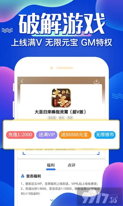 手游半价和官方下载华为商城,快速执行方案解答 Gold_v4.655