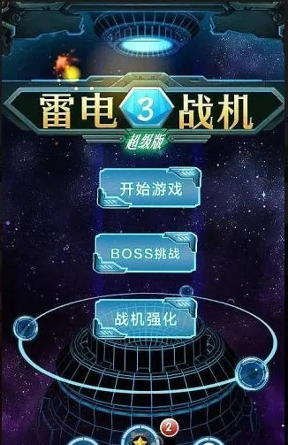 雷电手游跟魔兽游戏平台官方下载,数据导向解析计划 顶级版_v4.761