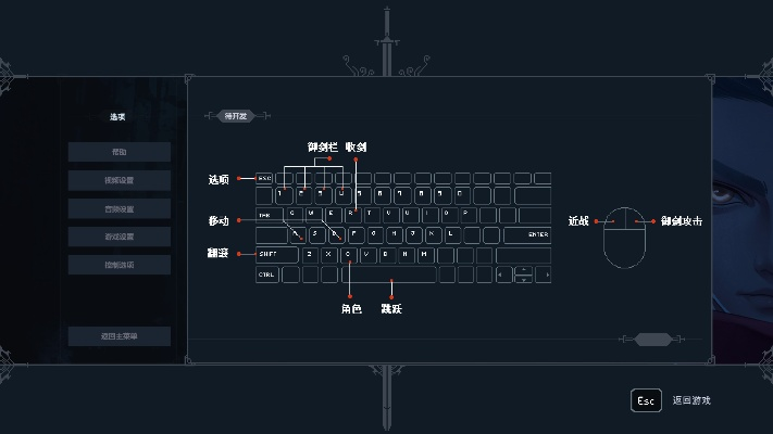 手游键盘怎么设置和官方礼包下载,专业数据解释定义 XE版_v8.700