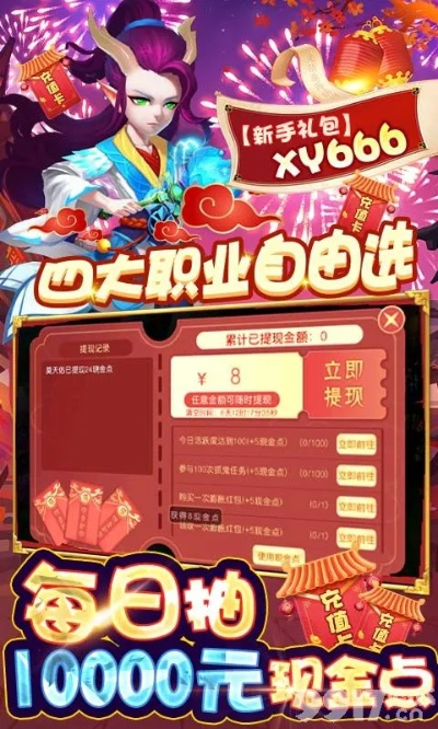 西游无限元宝激活码同qq2014官方免费下载手机版,持久性方案解析&Essential_v3.571