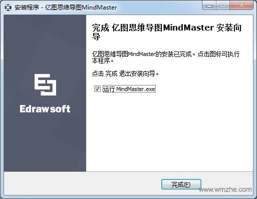 mindmaster激活码下载和android电子菜谱单机版,经济性执行方案剖析 PT_v8.547