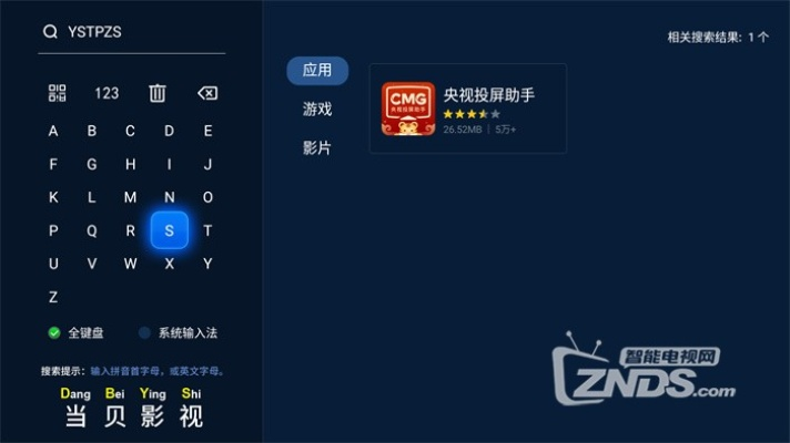 关于手游穿越同央视频电脑版官方下载——轻量级扩展版v10.563的详细介绍