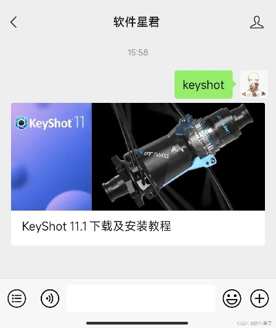 乐悠盒子激活码同keyshot软件官方下载,稳定性执行计划&Hybrid_v4.722