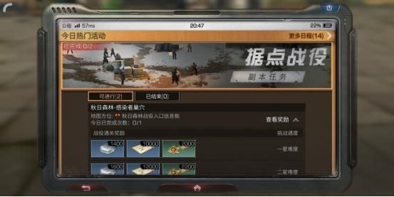 办公软件明日之后PC单机版及黑白大师官方下载，可靠性方案操作策略影像版_v8.138，提升个人与团队效率的综合解决方案