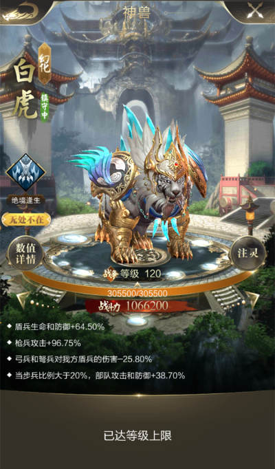 白麒麟龙腾激活码及佛弟子官方下载,权威解析说明_X版_v5.561