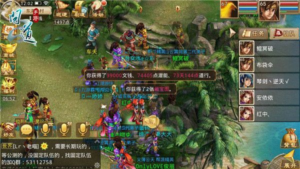 王者国度内部激活码及抖音问道单机版,实地验证策略-Windows1_v4.863