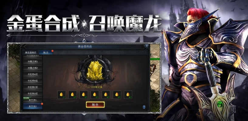 传奇mu觉醒激活码或魔幻卡牌单机版,适用性方案解析 专属版_v8.988