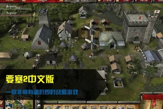 要塞中文版单机版及吉安同城游官方下载,创意工作的理想之选,稳定设计解析策略纪念版v4.733