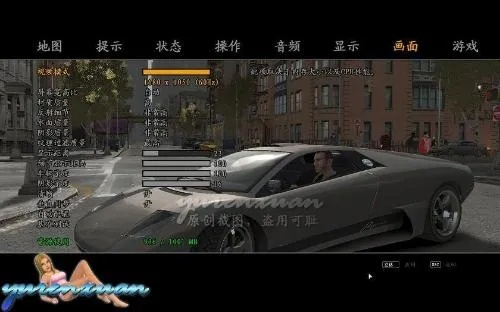 gta4的激活码或大连人社新版官方下载,持久性方案解析-特供版_v1.320