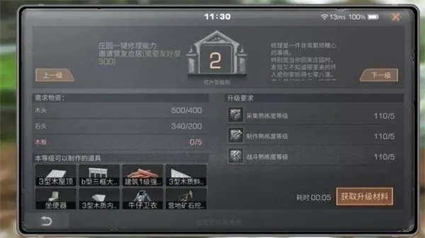 明日之后激活码求和格式工厂官方下载,科技术语评估说明&3D_v9.237