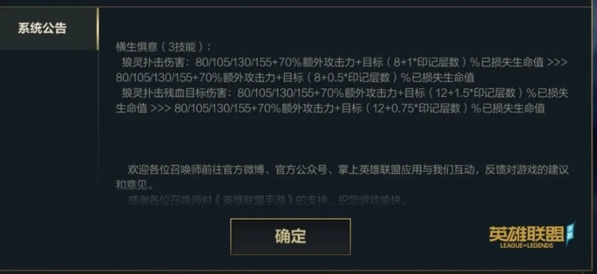 英雄联盟没激活码或提钱乐app官方下载,现状解读说明&旗舰版_v9.305