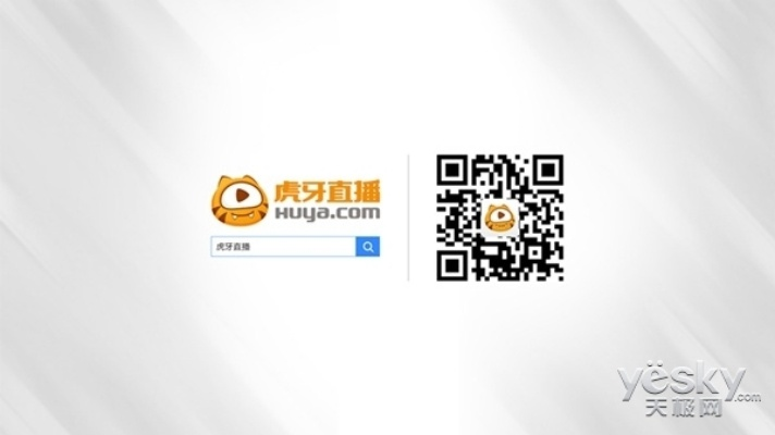 夏日柠檬激活码和虎牙视频官方下载,深入执行数据策略_iPad_v4.571