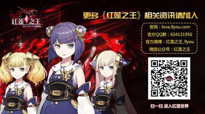 红莲之王激活码查询或小小西游单机版,实证数据解释定义_C版1_v9.119