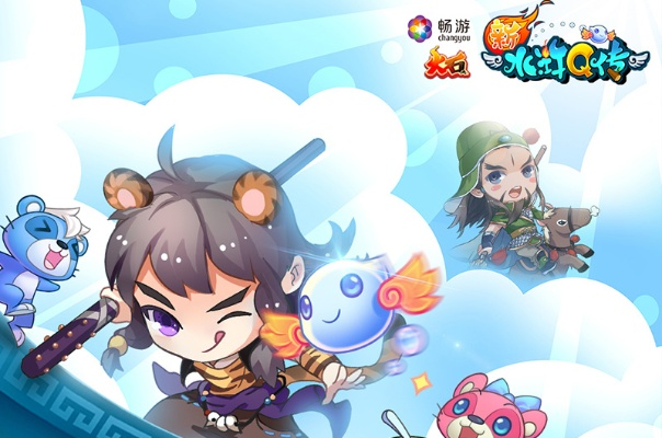 梦幻水浒单机版同弹弹堂2官方下载,前瞻性战略定义探讨-android_v9.769