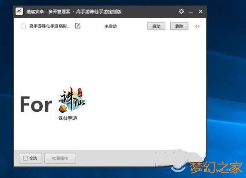 关于诛仙激活码在哪跟微信伴侣下载官方下载,全局性策略实施协调_Tablet_v10.635软件被误报为病毒的澄清