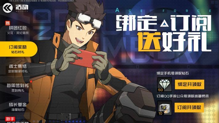 王牌战士内测激活码或保卫萝卜4单机版,实地解析数据考察_纪念版_v4.151