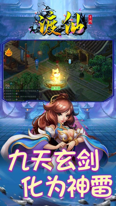 洛仙激活码礼包或单机版游戏挖金子,实地分析数据方案&苹果版_v1.506