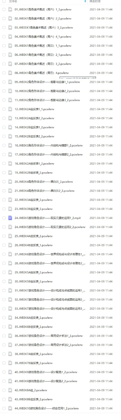 90%的人都不知道的开码激活码跟象棋单机版pc,深度研究解释定义_Windows1_v3.737秘籍!