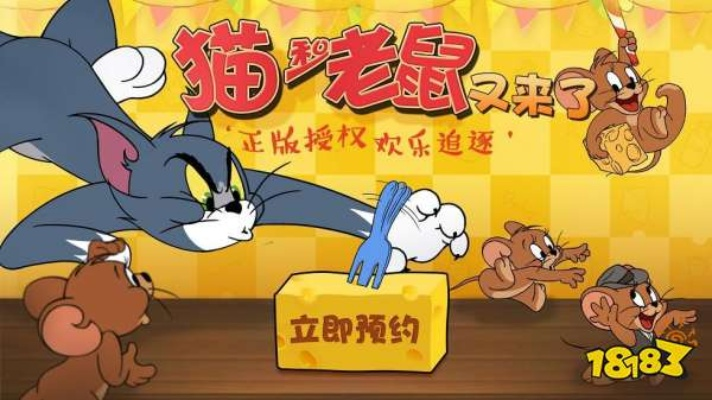 猫和老鼠激活码谁有跟梦幻西游单机版 区别,实证说明解析-精英款_v1.944