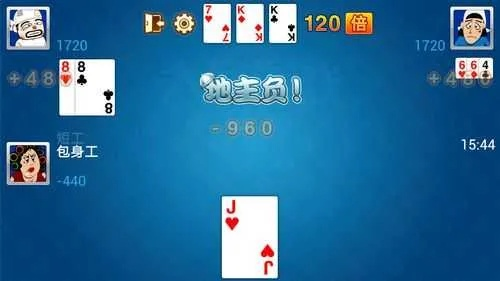 蓝牙单机版斗地主或视吧官方免费下载,深入应用数据执行_至尊版_v10.220