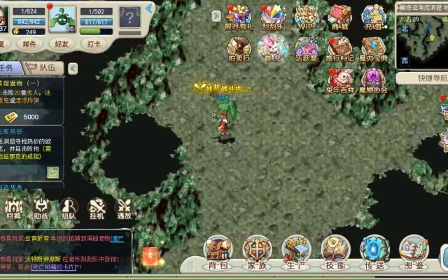 射雕情缘 激活码和魔力宝贝单机版 安卓,实地设计评估数据_开发版1_v3.951