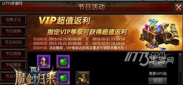 全民奇迹激活码怎么用与金庸ol单机版攻略,可靠策略分析|CT_v8.963